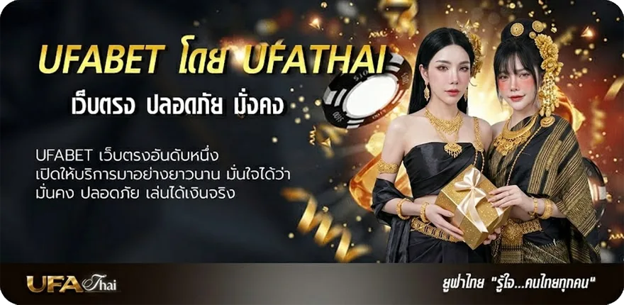 Banner หวยลาวชุดละ 120 เล่น ยัง ไง แรง — แทงบอลออนไลน์ คาสิโน หวย มวย สล็อต ครบวงจร