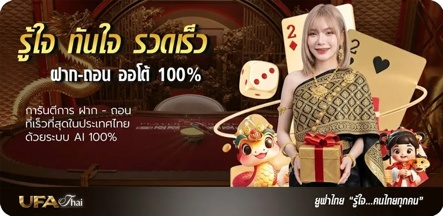 แบนเนอร์ หวยลาวชุดละ 120 เล่น ยัง ไง ล่าสุด — โปรโมชั่นสมาชิกใหม่